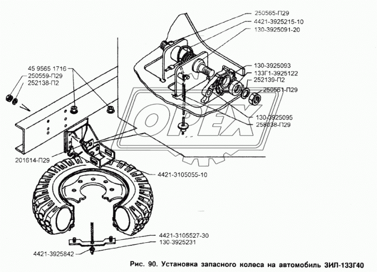 130-3925091-20 Барабан лебедки держат. запасного колеса ЗИЛ